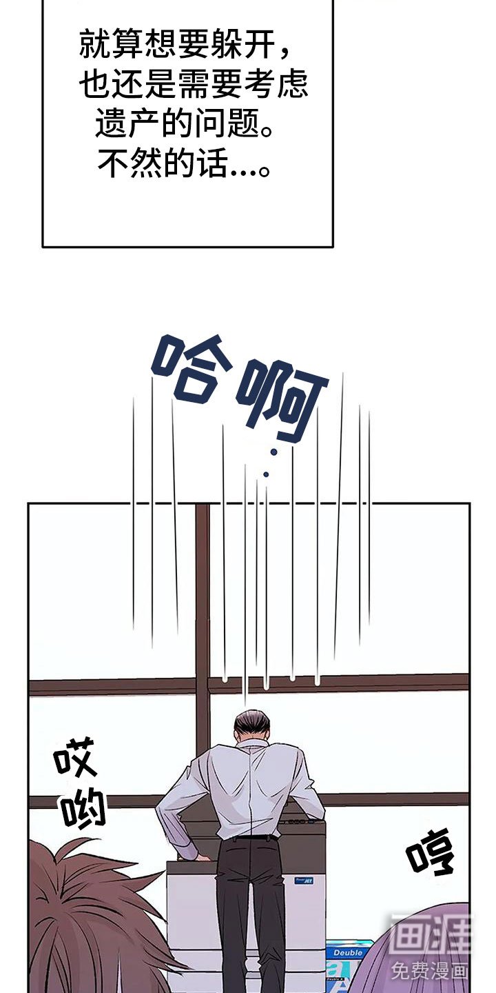 第5章：幻想
