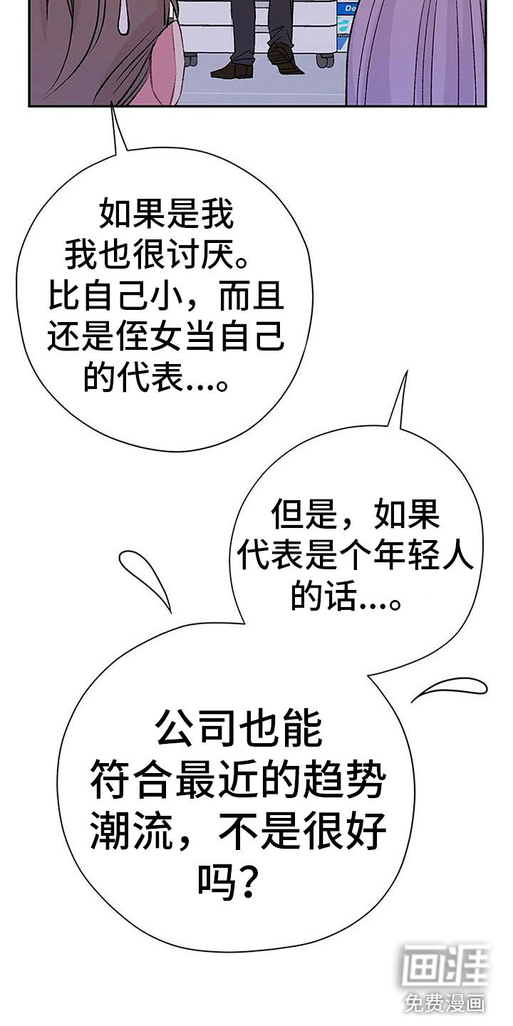 第5章：幻想