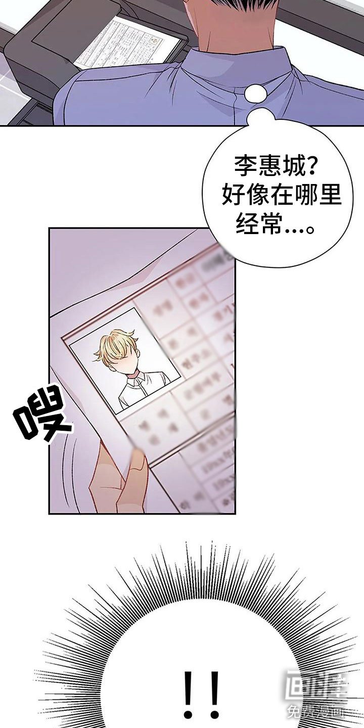 第5章：幻想