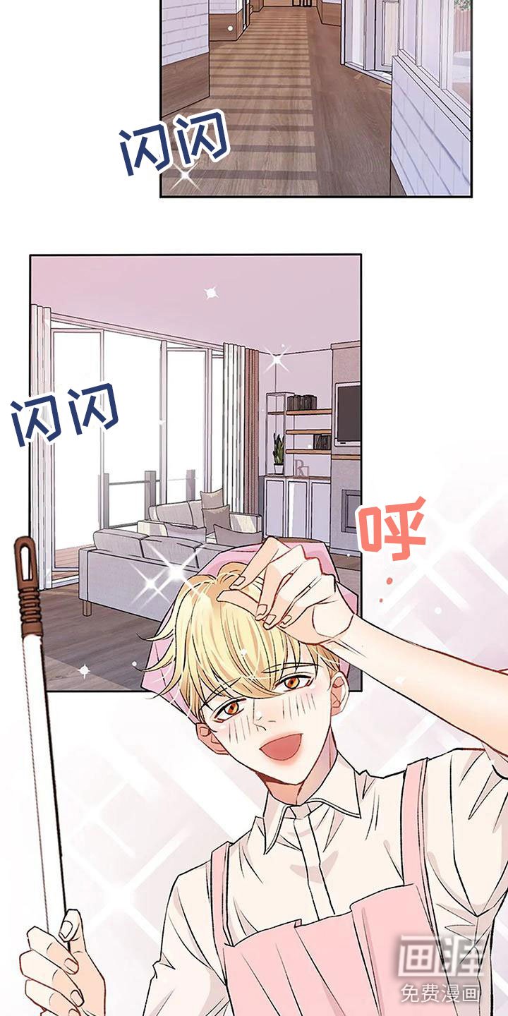 第5章：幻想