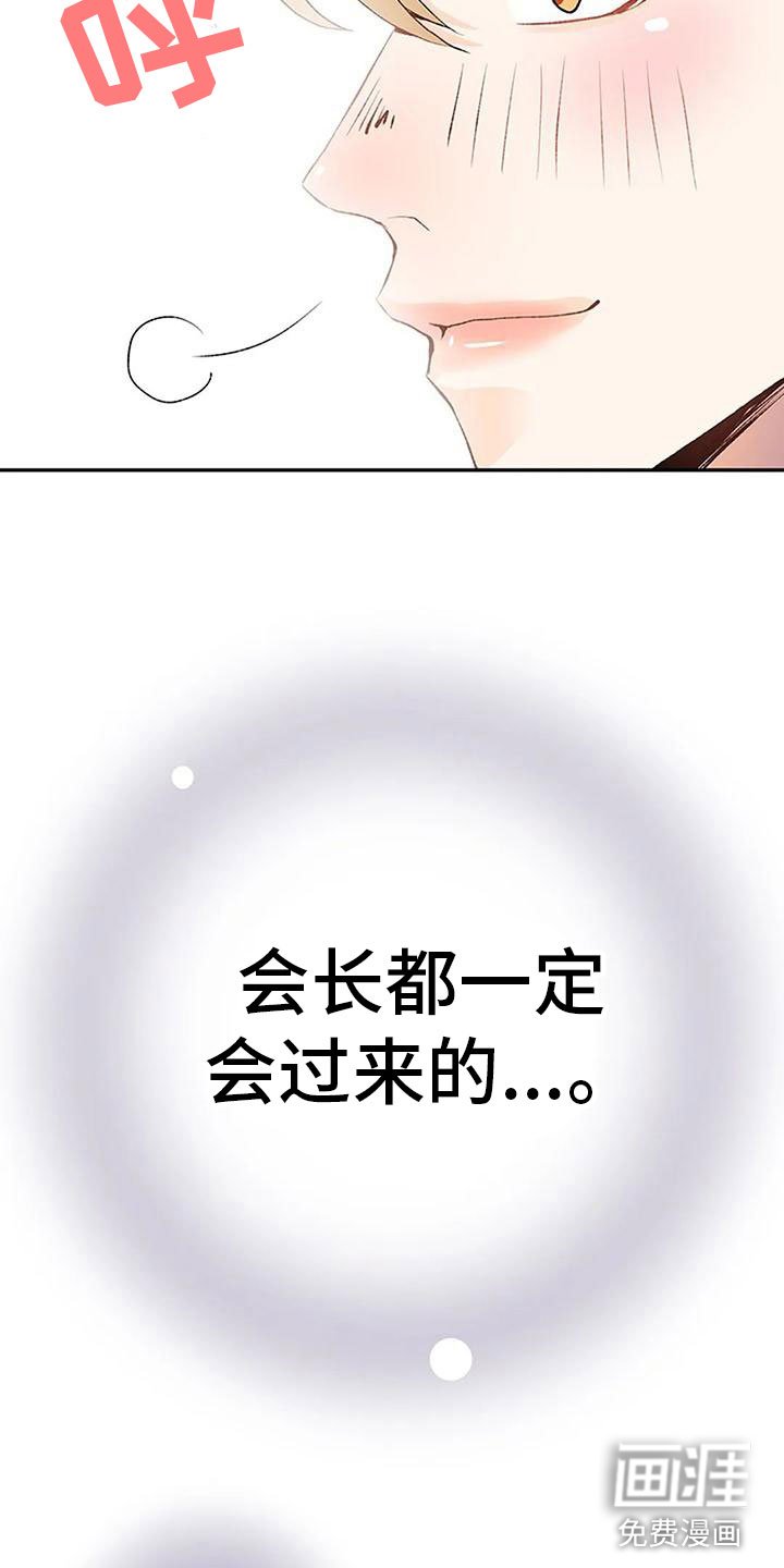 第5章：幻想