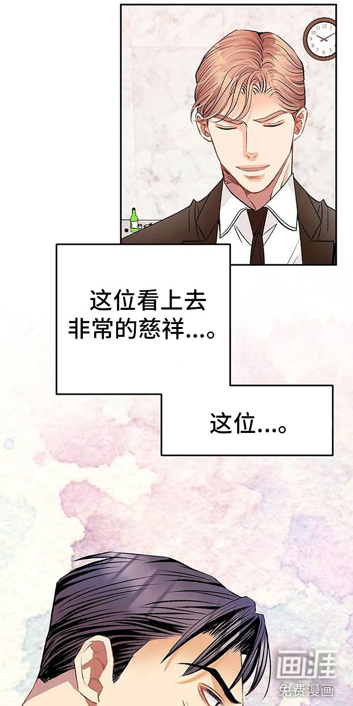 第5章：幻想