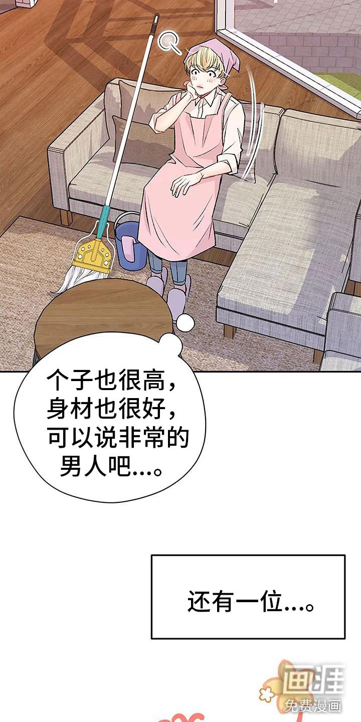 第5章：幻想