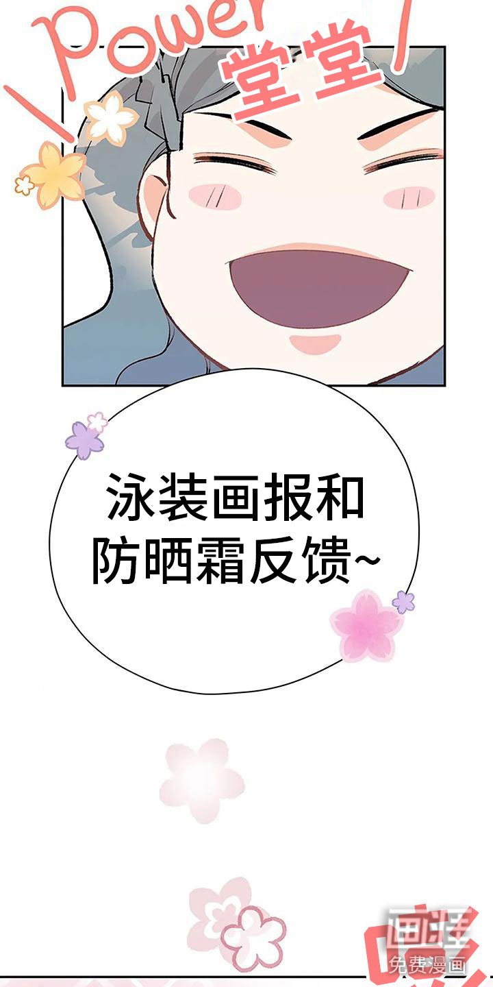 第5章：幻想