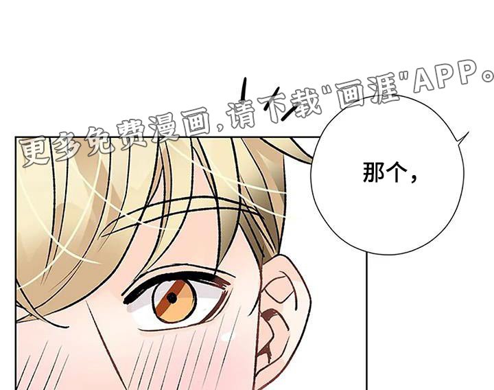 第50章：真心