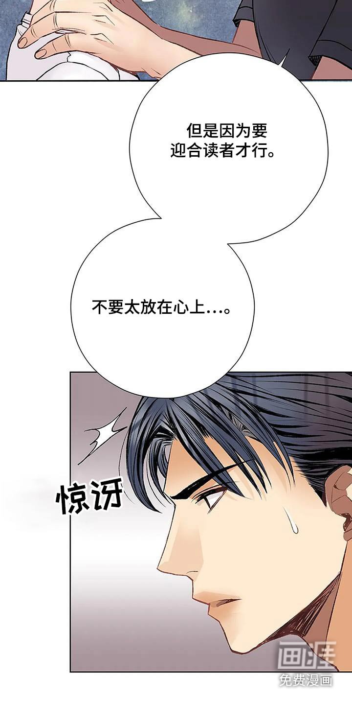 第50章：真心