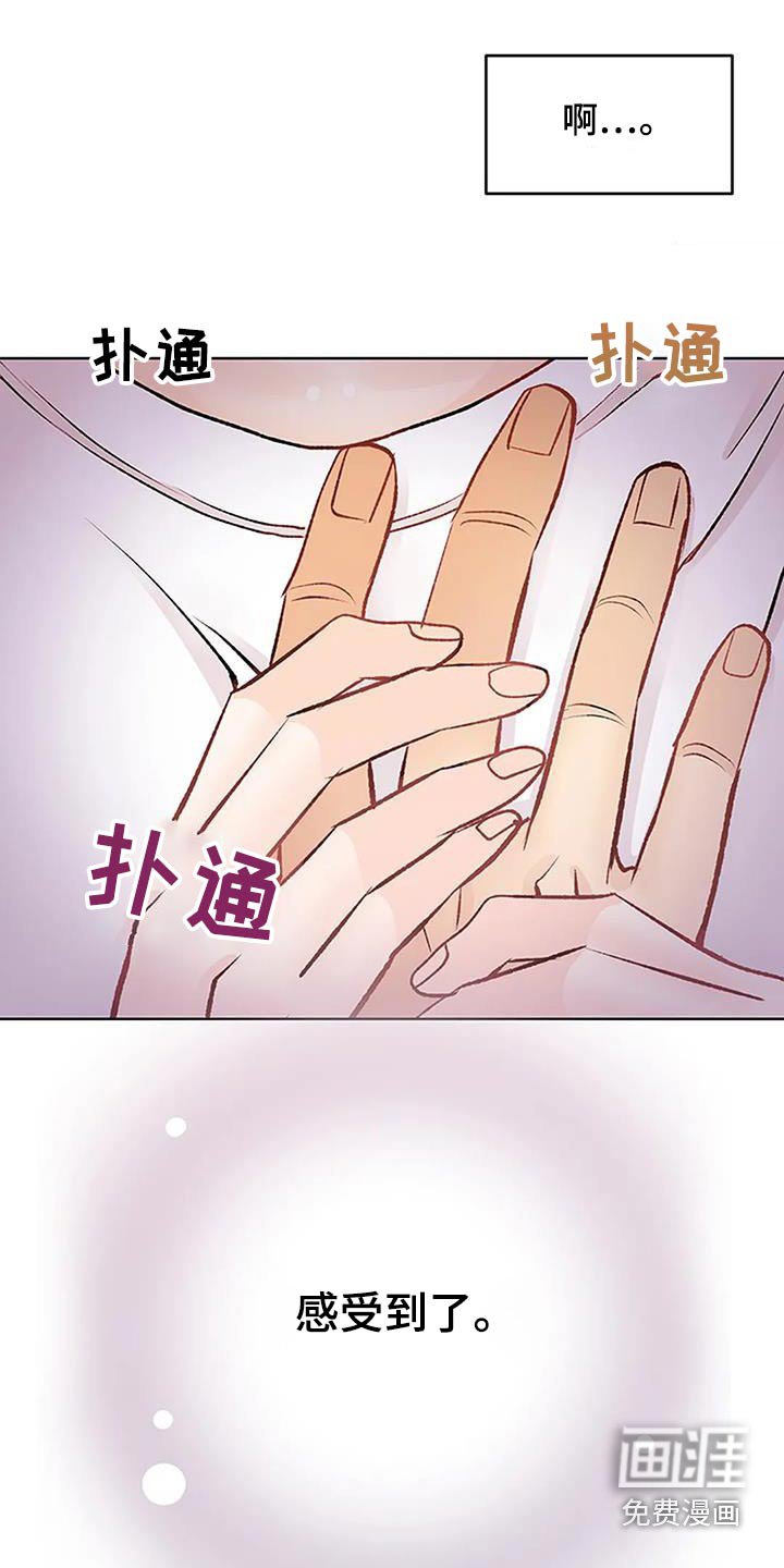 第50章：真心