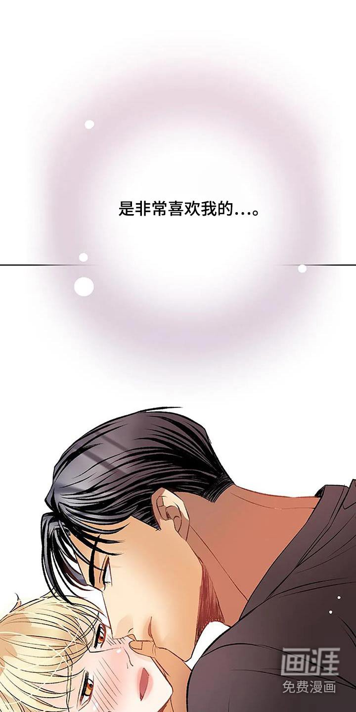 第50章：真心