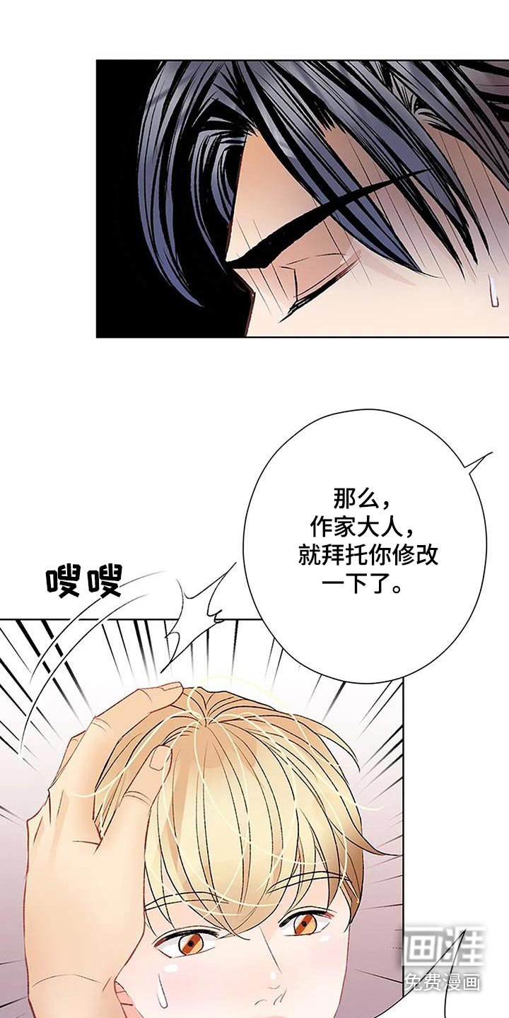 第50章：真心