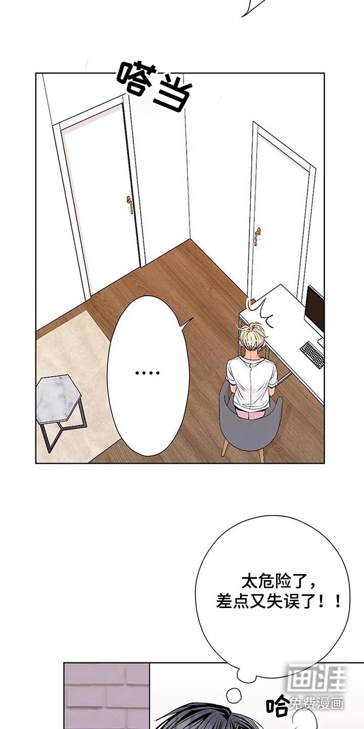 第50章：真心
