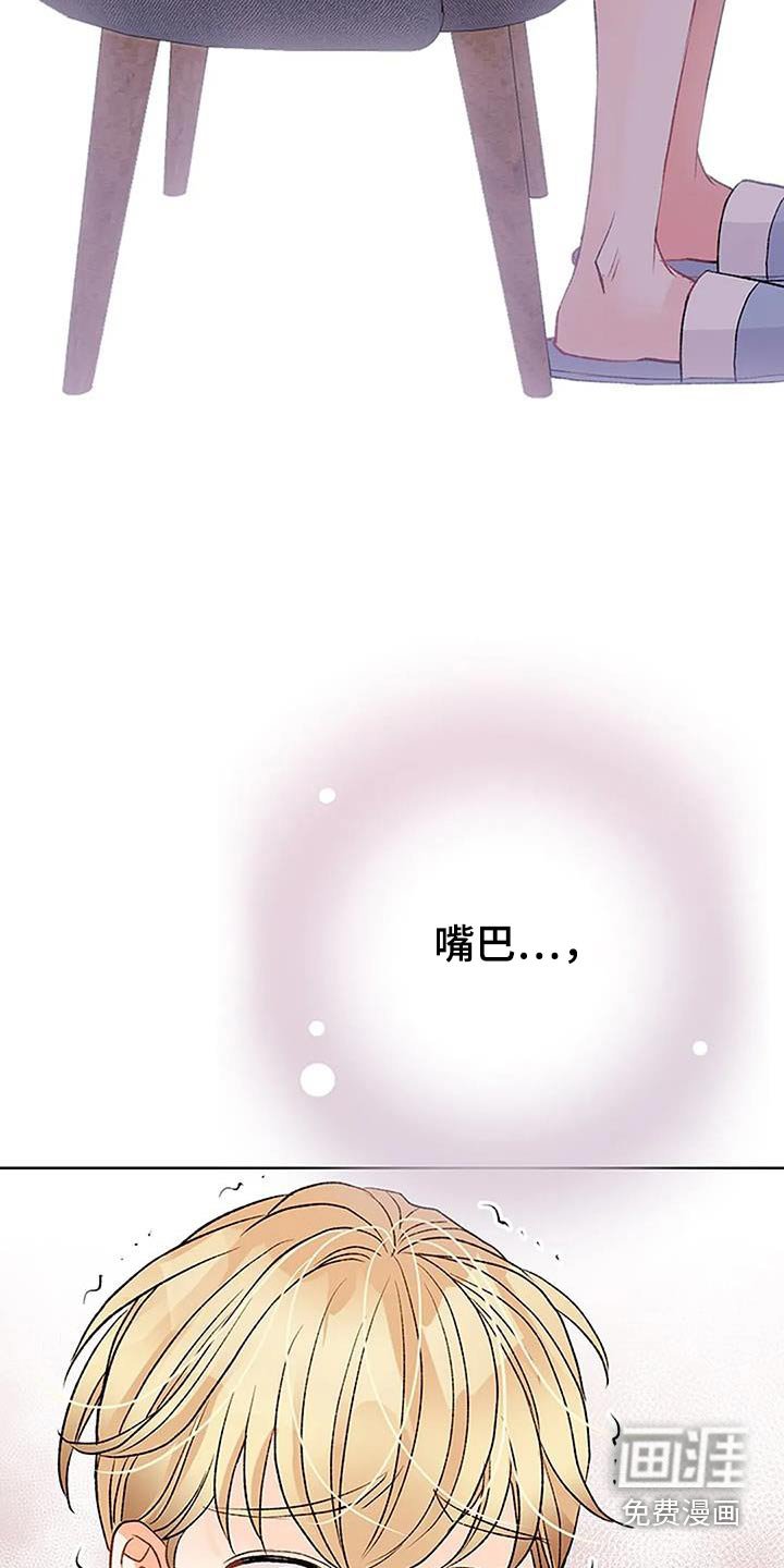 第50章：真心