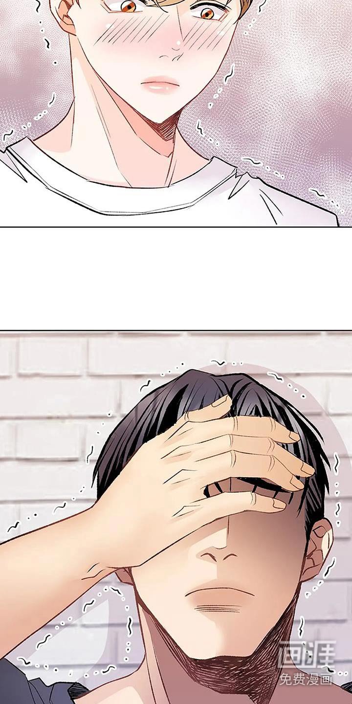 第50章：真心