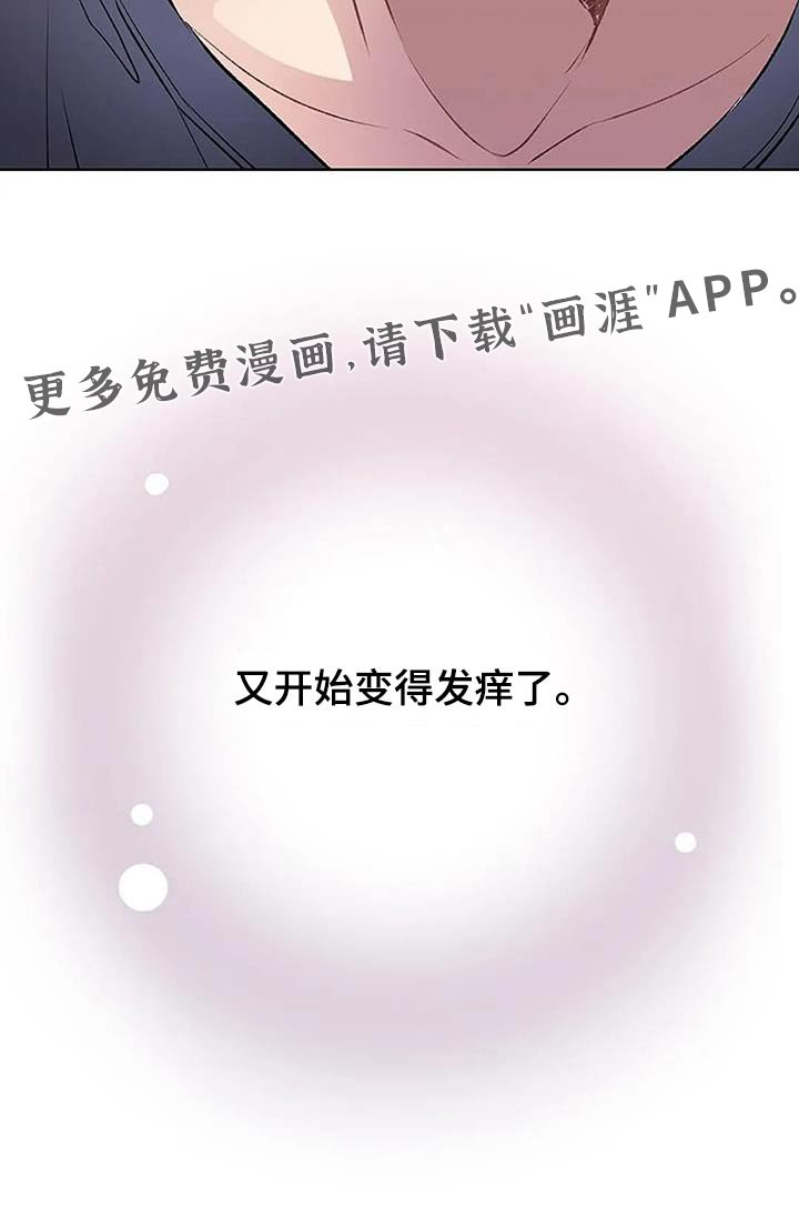 第50章：真心
