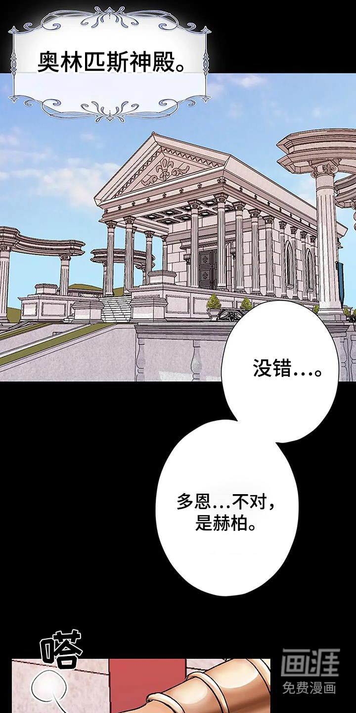 第51章：神话