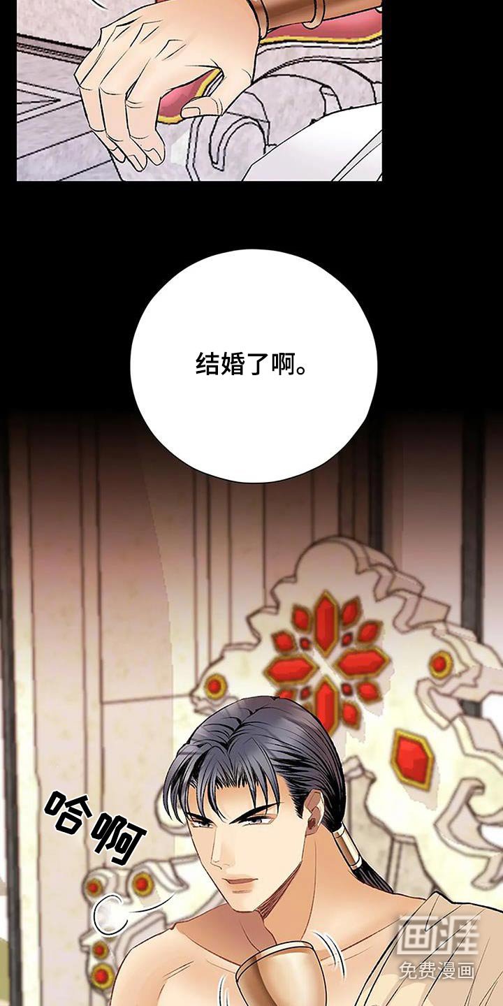 第51章：神话