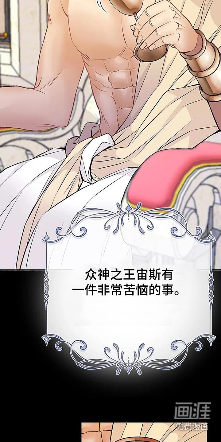 第51章：神话