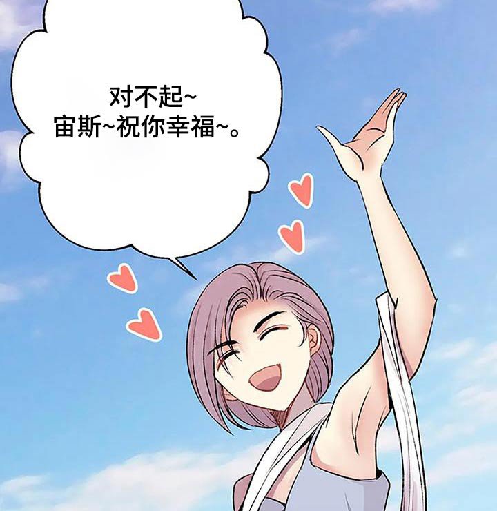 第51章：神话