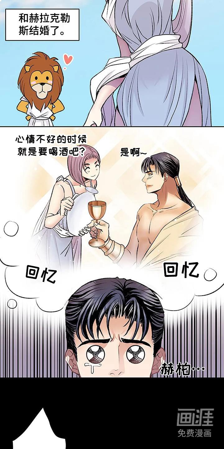 第51章：神话