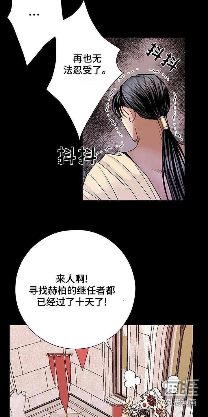 第51章：神话