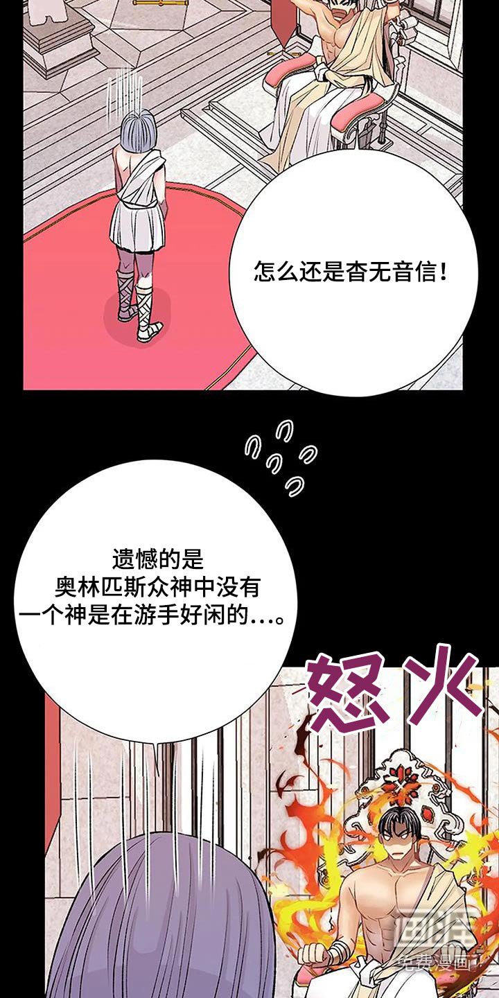第51章：神话