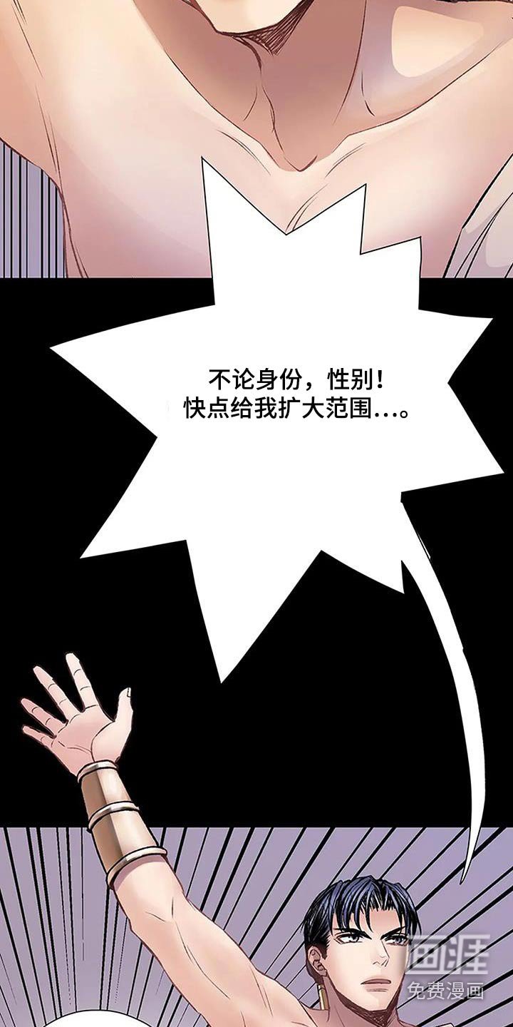 第51章：神话
