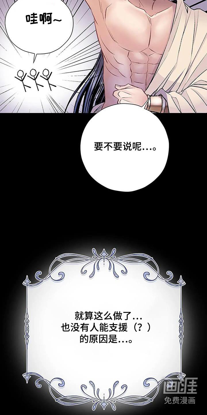 第51章：神话
