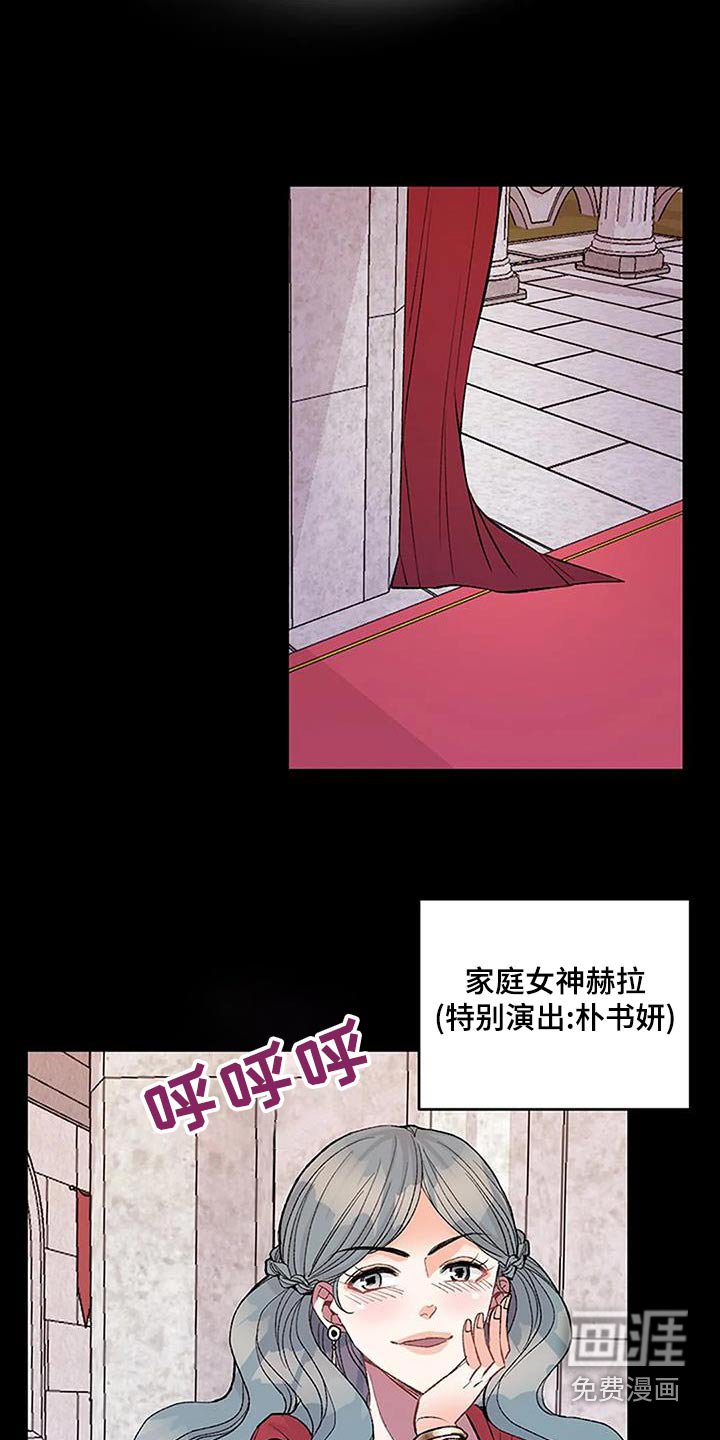 第51章：神话