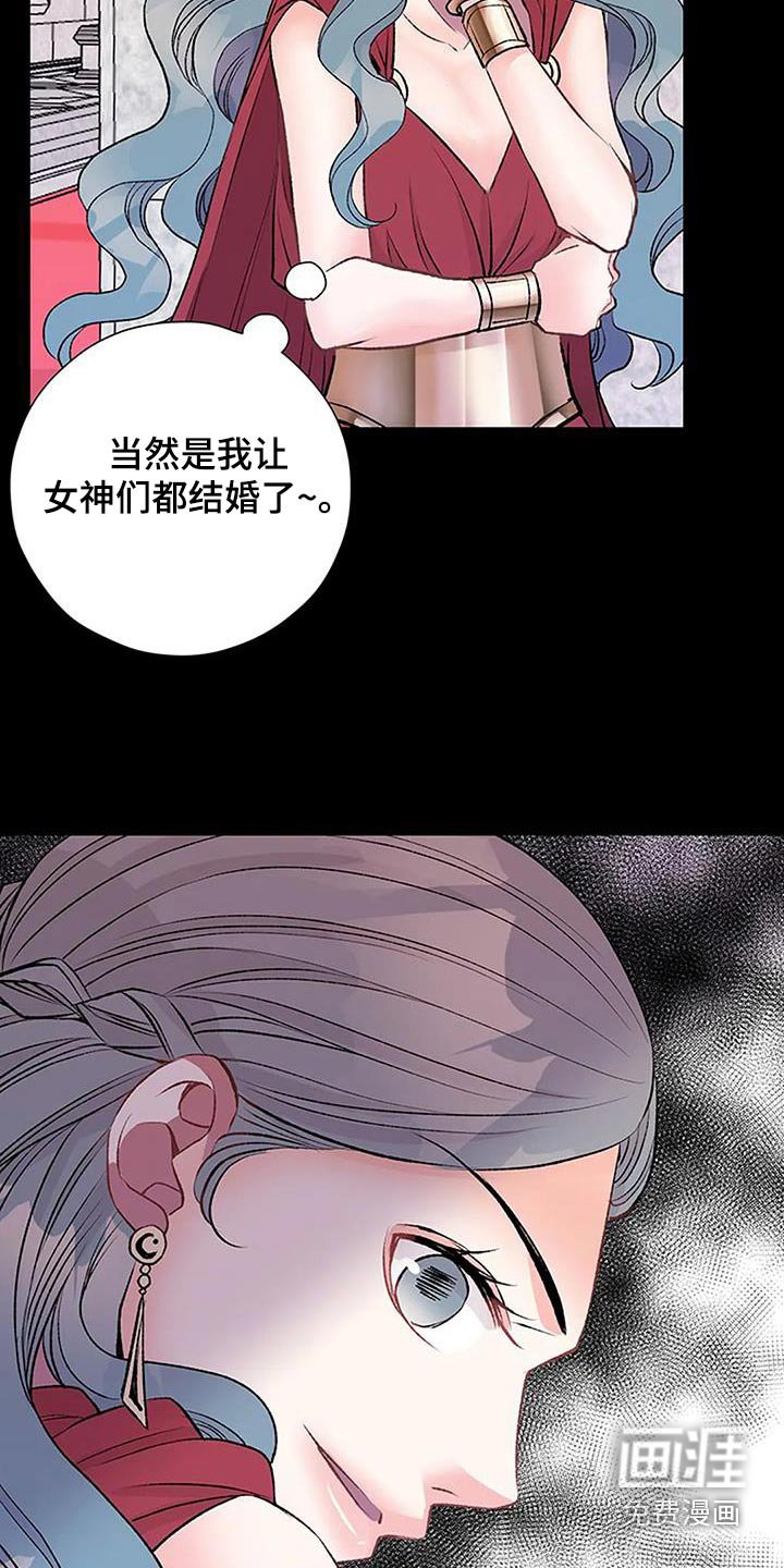 第51章：神话