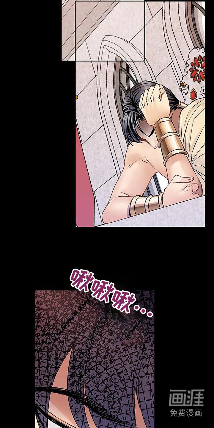 第51章：神话