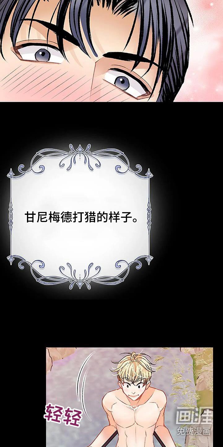 第52章：目标