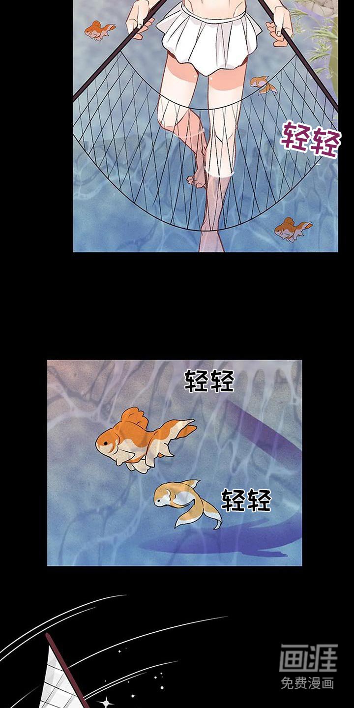 第52章：目标