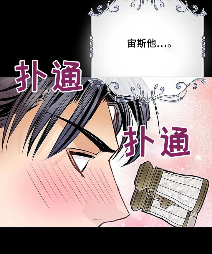第52章：目标