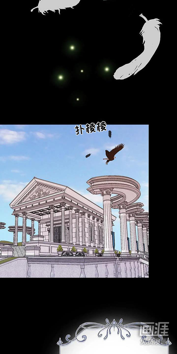 第52章：目标