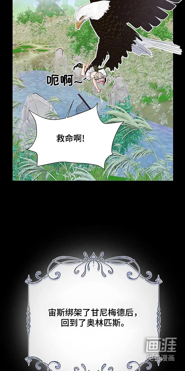 第52章：目标