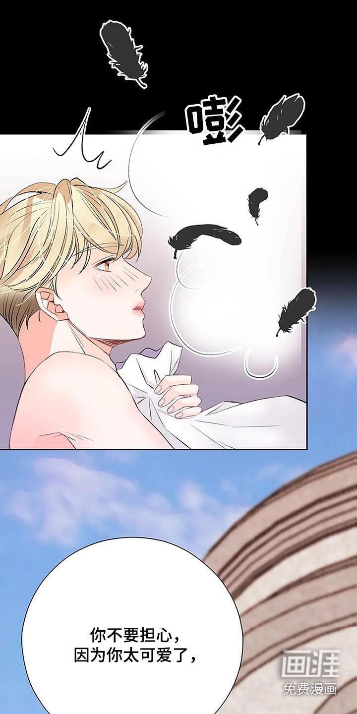 第52章：目标