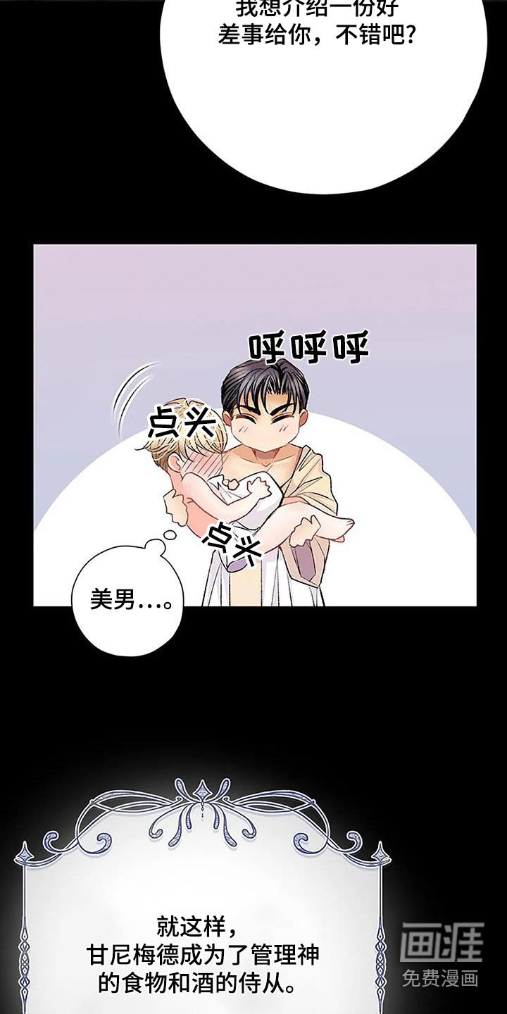 第52章：目标
