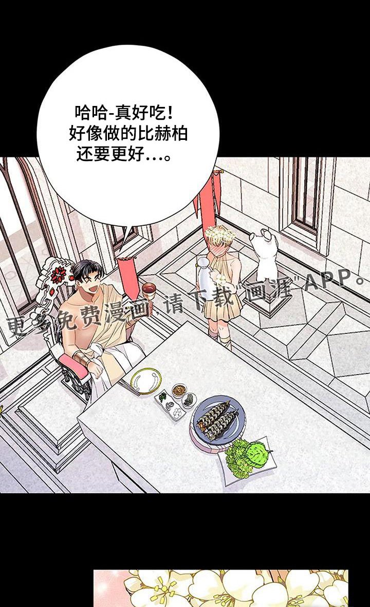 第53章：又做梦了