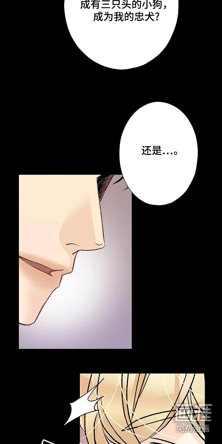 第53章：又做梦了