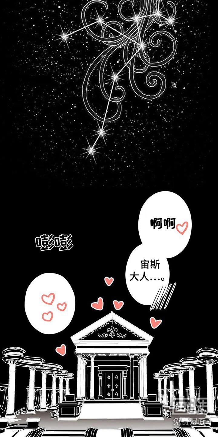 第53章：又做梦了