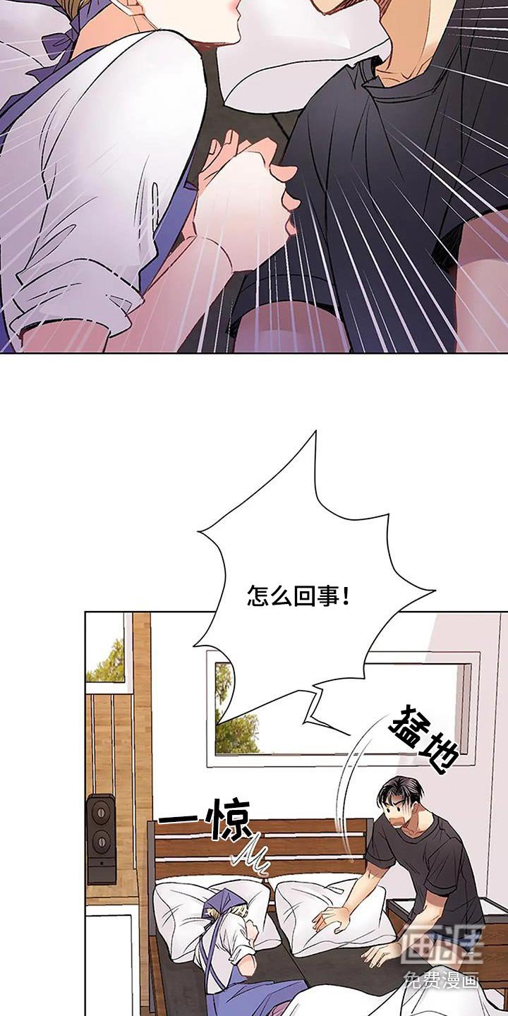 第53章：又做梦了