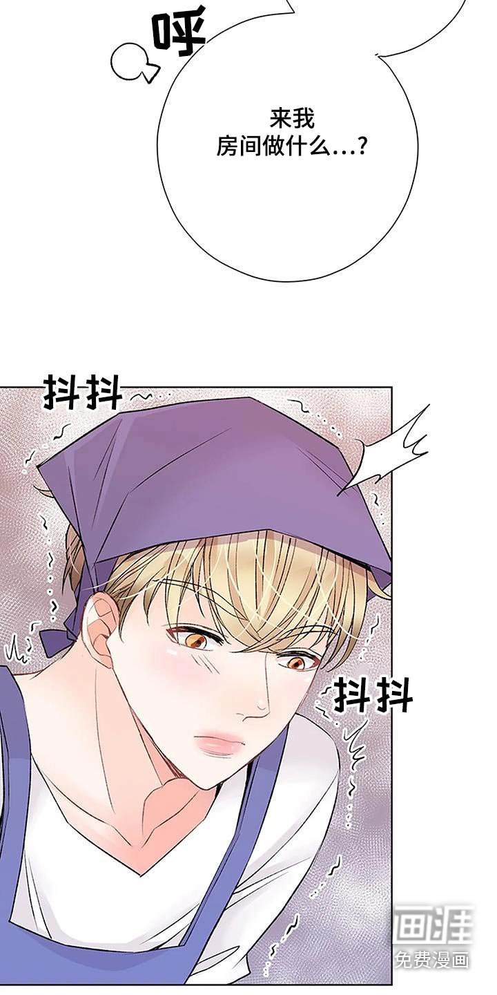 第53章：又做梦了