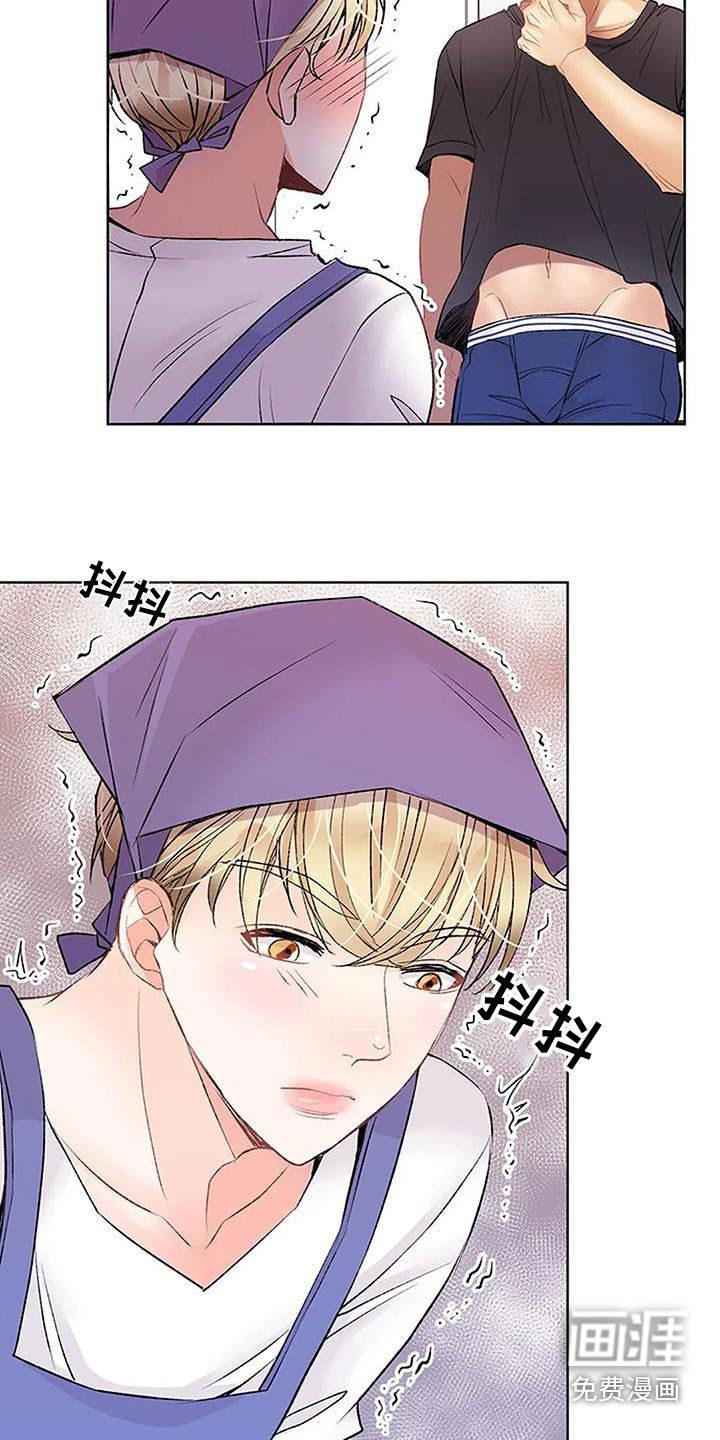 第54章：怎么回事