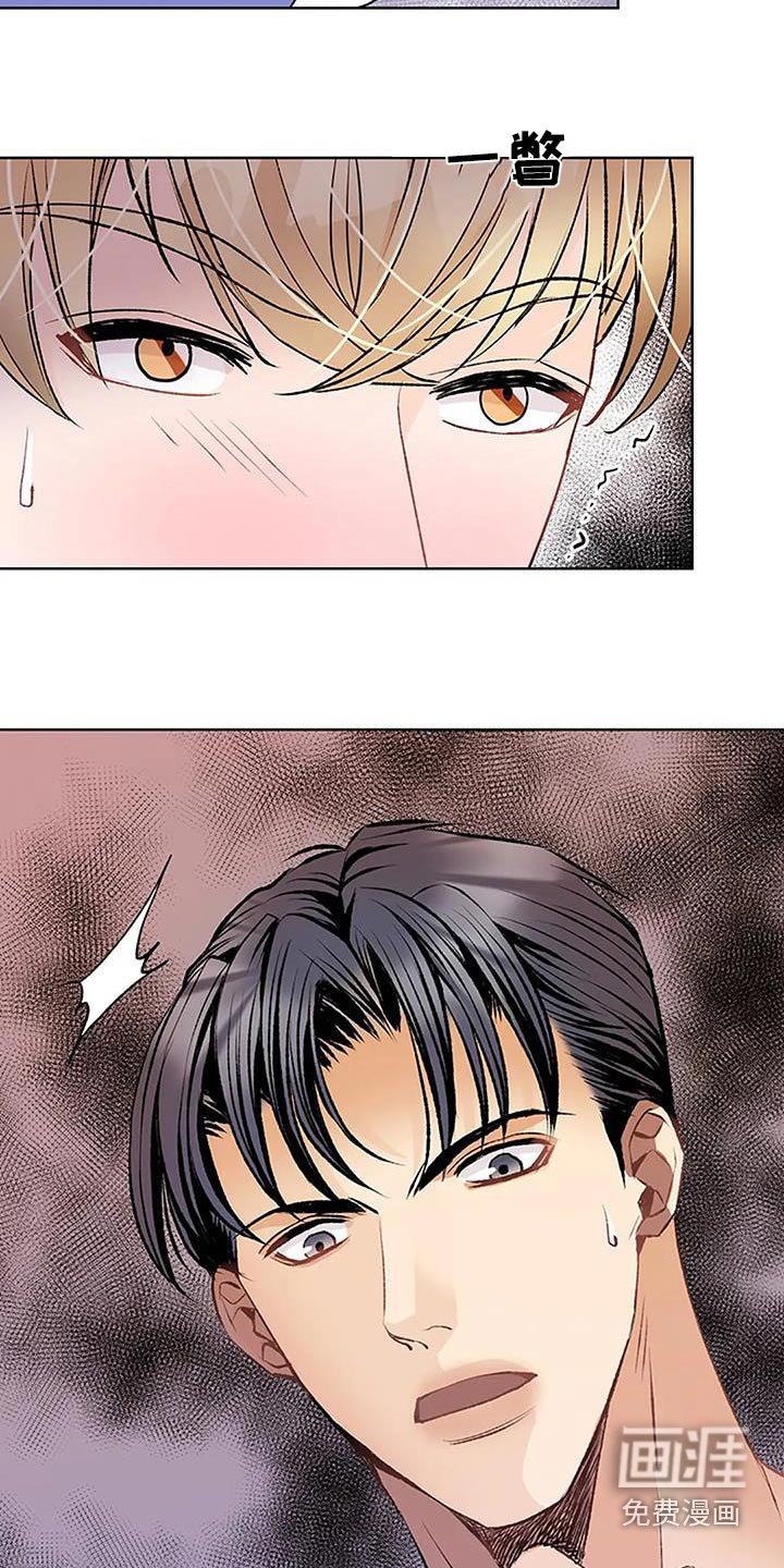 第54章：怎么回事