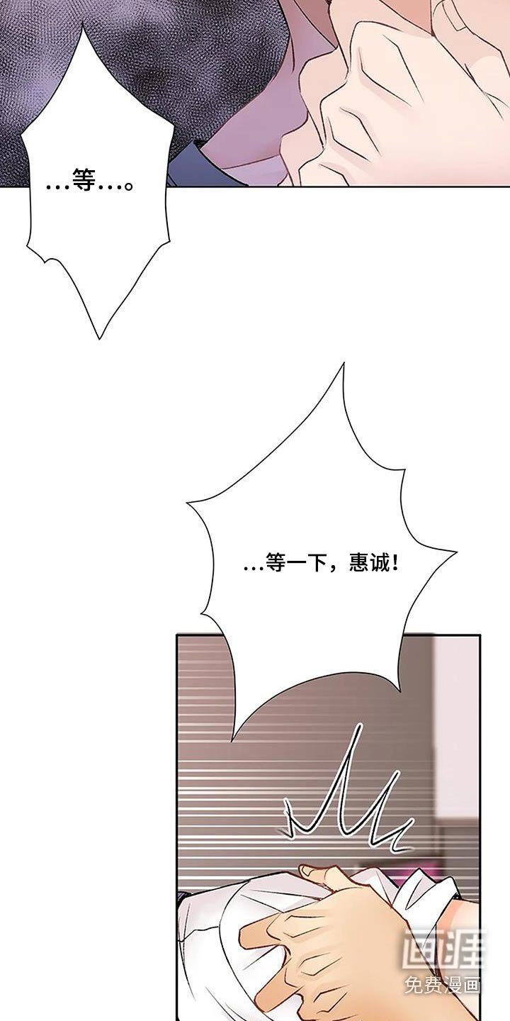 第54章：怎么回事