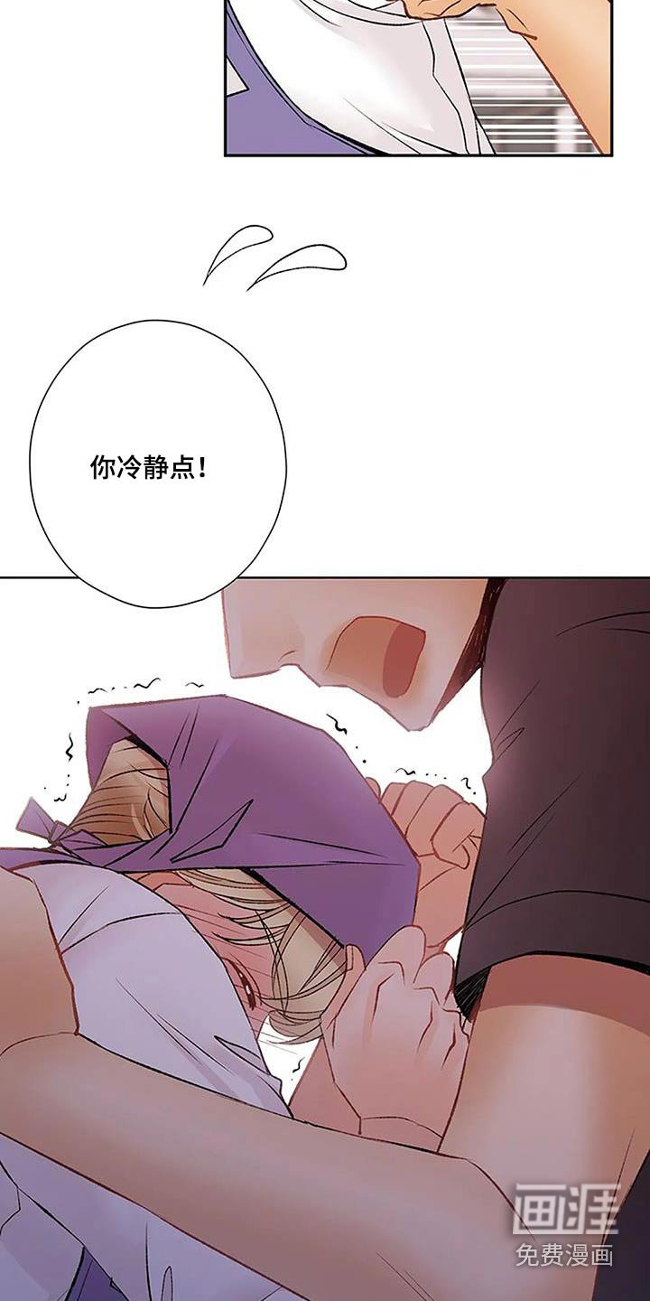 第54章：怎么回事