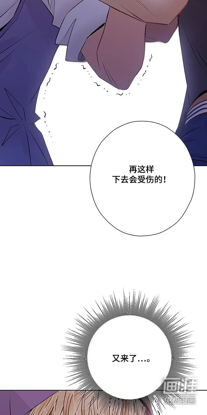 第54章：怎么回事