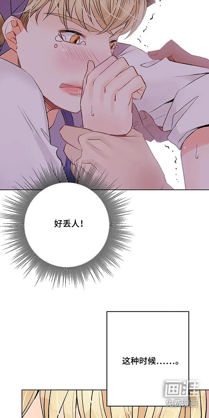 第54章：怎么回事