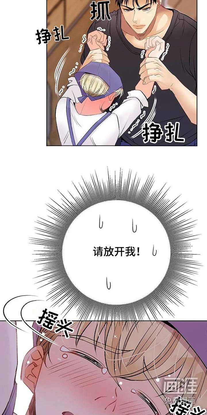 第54章：怎么回事