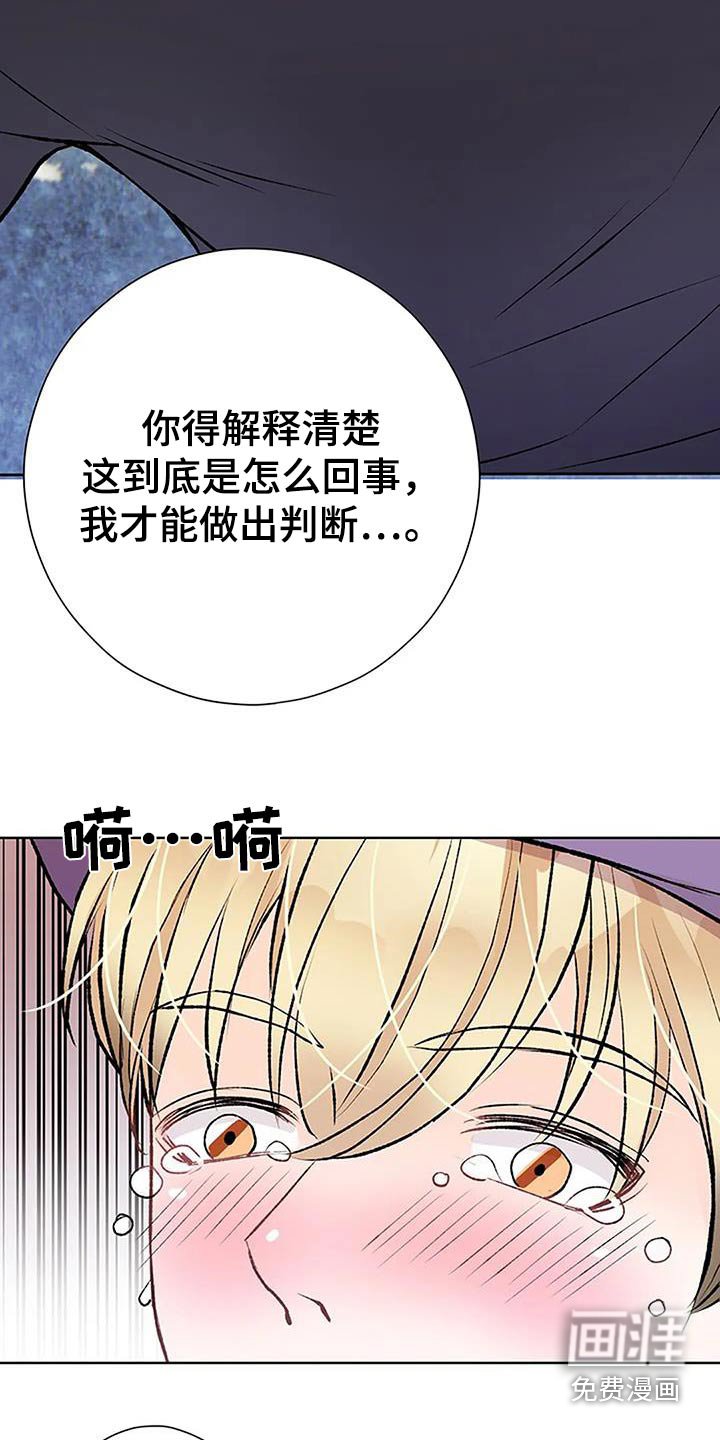 第54章：怎么回事