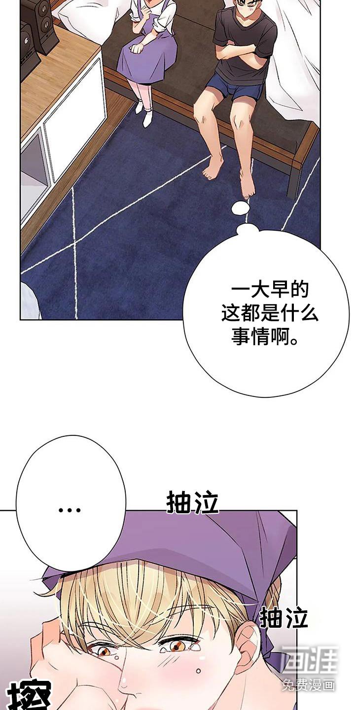 第54章：怎么回事